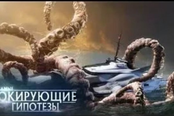 Kraken рабочий