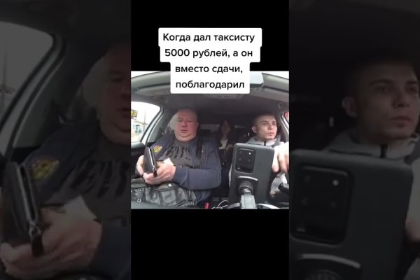 Магазин веществ кракен
