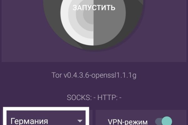 Что можно купить в кракене