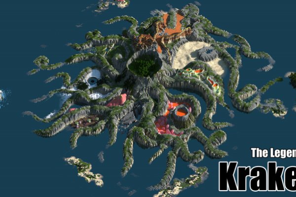 Кракен сс