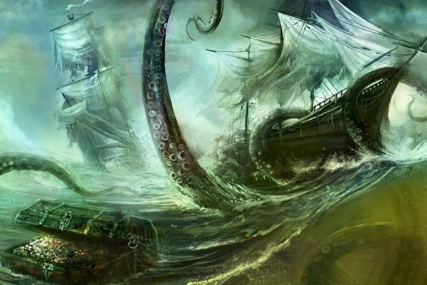 Kraken 15 at