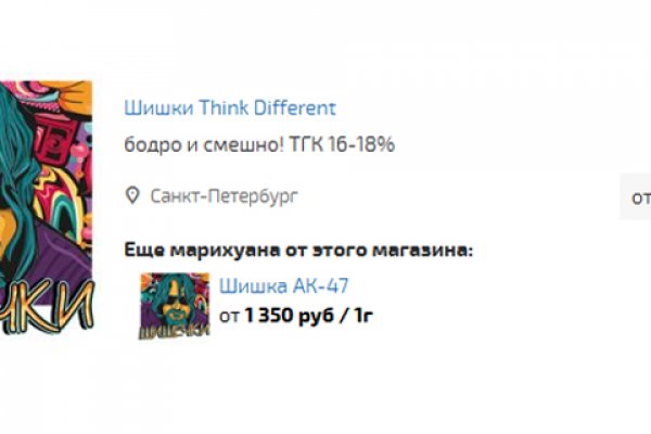 Кракен тор kr2web in