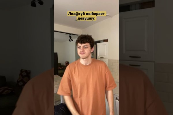 Kraken адрес onion