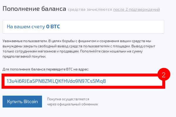 Kraken ссылка зеркало официальный сайт