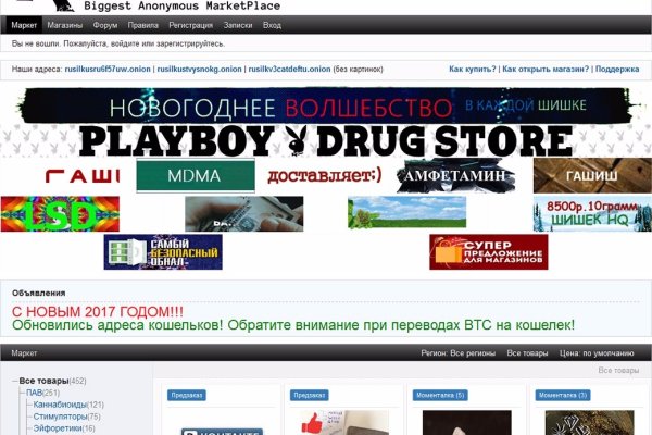 Кракен новая гидра
