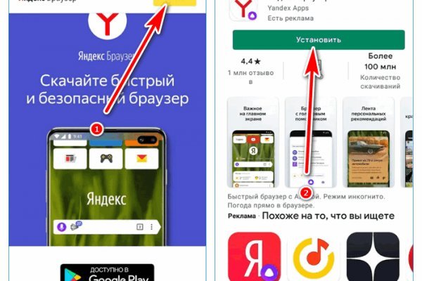 Кракен kr2web in маркетплейс