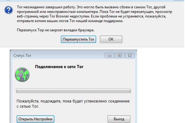 Где взять ссылку кракена