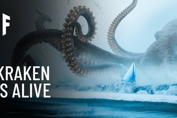 Kraken 1 2