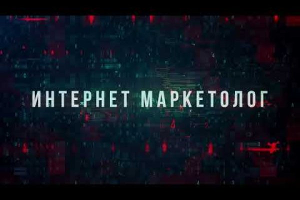 Кракен зеркало рабочее kr2web in