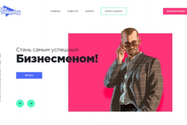 Как зайти на кракен kr2web in