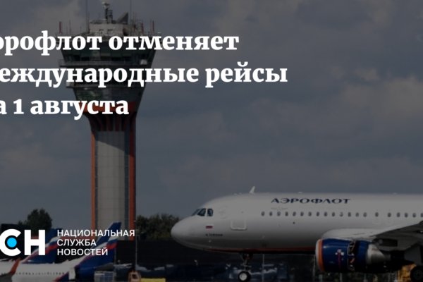 Как вернуть профиль в кракене