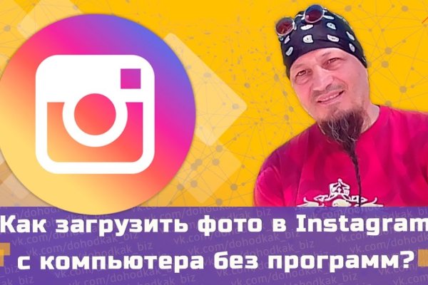 Кракен мп