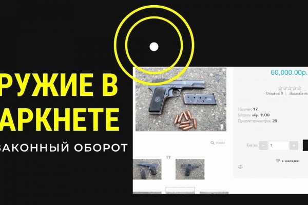 Кракен сайт бошки