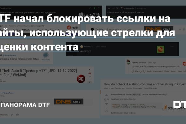 Рабочая ссылка кракен в тор