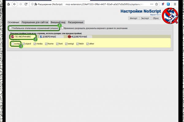 Кракен ссылка на тор