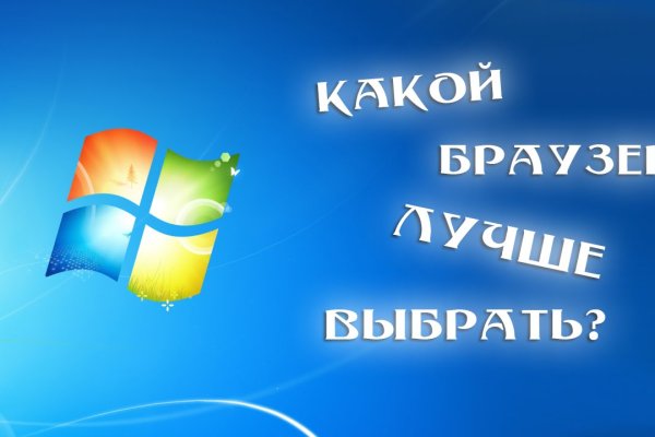 Как восстановить пароль на кракене