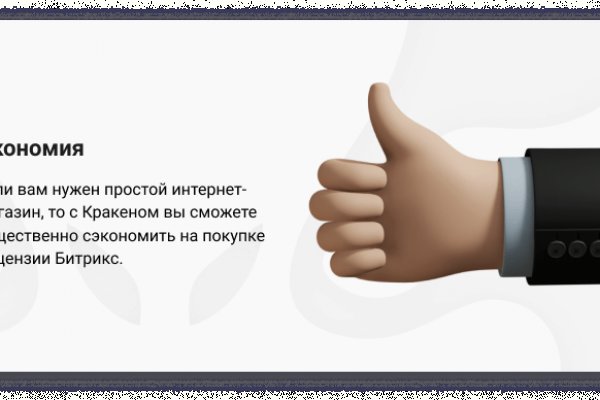 Зайти на кракен без тора
