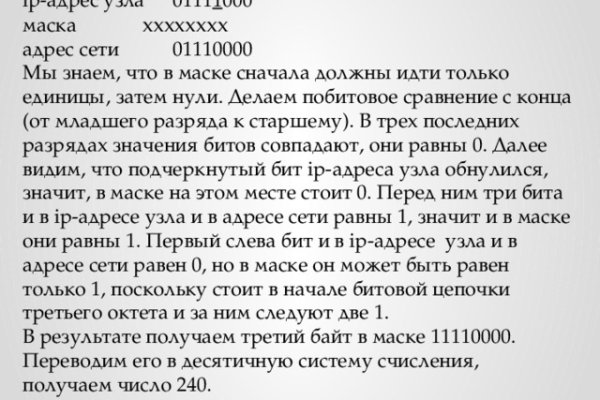 Как вернуть профиль в кракене