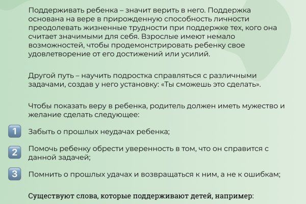 Как зарегистрироваться в кракен в россии