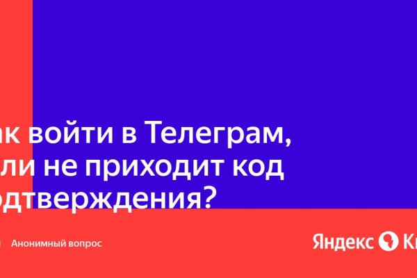 Что такое кракен сайт