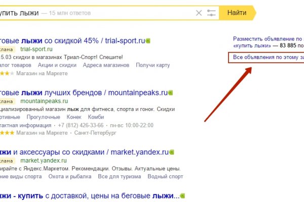 Как зайти на кракен в торе