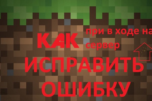 Kraken магазин интернет