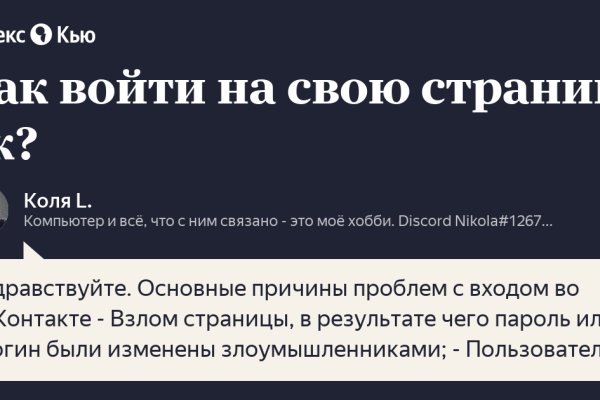 Ссылка на кракен kr2link co