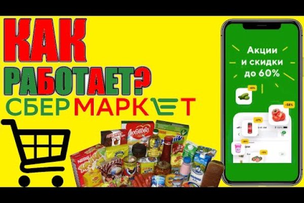 Как восстановить пароль кракен